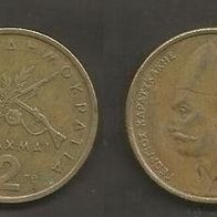 Münze Griechenland: 2 Drachme 1978