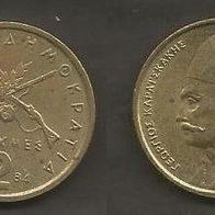 Münze Griechenland: 2 Drachme 1984