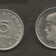 Münze Griechenland: 5 Drachme 1978