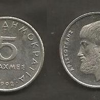 Münze Griechenland: 5 Drachme 1992