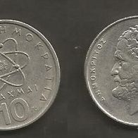 Münze Griechenland: 10 Drachme 1976