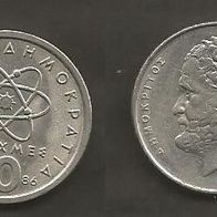 Münze Griechenland: 10 Drachme 1986