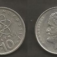 Münze Griechenland: 10 Drachme 1990