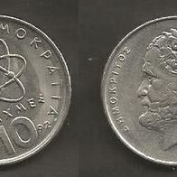 Münze Griechenland: 10 Drachme 1992