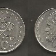 Münze Griechenland: 10 Drachme 1994
