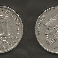 Münze Griechenland: 20 Drachme 1978