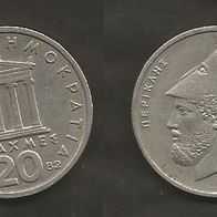 Münze Griechenland: 20 Drachme 1982