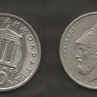 Münze Griechenland: 20 Drachme 1984