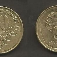 Münze Griechenland: 20 Drachme 1990