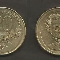Münze Griechenland: 20 Drachme 2000