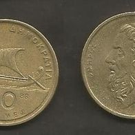 Münze Griechenland: 50 Drachme 1988