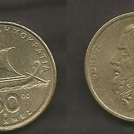 Münze Griechenland: 50 Drachme 2000