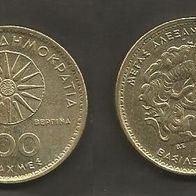 Münze Griechenland: 100 Drachme 1994