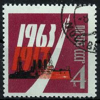 UdSSR - CCCP - Mi. Nr. 2823 b " 46 Jahre Oktoberrevolution " - gestempelt o