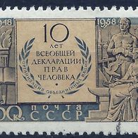 UdSSR - CCCP - Mi. Nr. 2168 " 10. Jahrestag Erklärung Menschenrechte " - gestempelt o