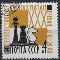 UdSSR - CCCP - Mi. Nr. 2680 A " 30. Schachmeisterschaften der UdSSR " - gestempelt o