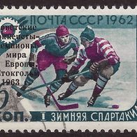 UdSSR - CCCP - Mi. Nr. 2732 " Gewinn der Eishockey-Weltmeisterschaft " - gestempelt o