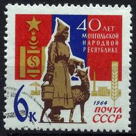 UdSSR - CCCP - Mi. Nr. 2981 " Mongolische Volksrepublik " - gestempelt o