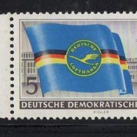 DDR Sperrwert Postfrisch Michel 512 Randstück
