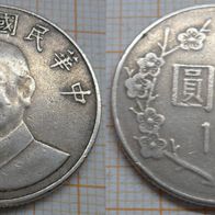 Taiwan 10 Yuan 1982 ## S16