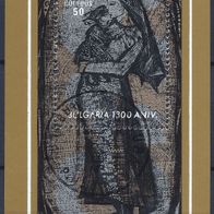 Cuba - Kuba - Mi. Nr. Block 68 - 1300 Jahre Bulgarien (1981) - gestempelt o