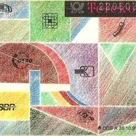 Telefonkarte A 35 von 1991 , leer , 2. Auflage