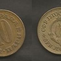 Münze Jugoslawien: 10 Para 1975