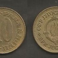 Münze Jugoslawien: 10 Para 1976