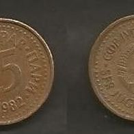 Münze Jugoslawien: 25 Para 1982