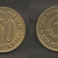 Münze Jugoslawien: 50 Para 1973