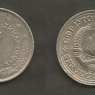 Münze Jugoslawien: 1 Dinara 1980
