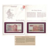 Banknoten der Welt * Luxemburg