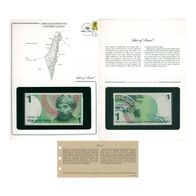 Banknoten der Welt * Israel