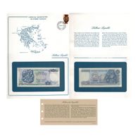 Banknoten der Welt * Griechenland