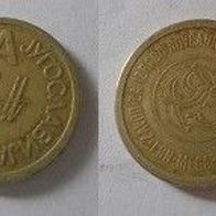 Metall Marke / Münze / Jeton / Coin - Telefonmünze Jugoslawien