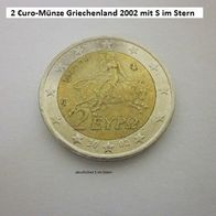 Griechenland 2 Euro Münze 2002 mit -S- im Stern -