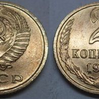 2 Kopeken 1974, UdSSR, Russland ##Kof8