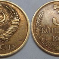 3 Kopeken 1981, UdSSR, Russland ## Kof9