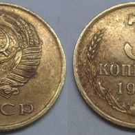 3 Kopeken 1970, UdSSR, Russland ## Kof9