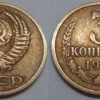 3 Kopeken 1971, UdSSR, Russland ## Kof9