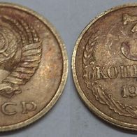 3 Kopeken 1982, UdSSR, Russland ## Kof9