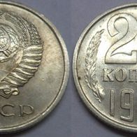 20 Kopeken 1962 UdSSR, Russland ## Kof9