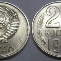 20 Kopeken 1961 UdSSR, Russland ##Kof9