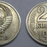 20 Kopeken 1978 UdSSR, Russland ##Kof9