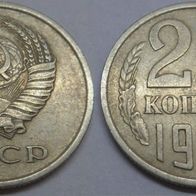 20 Kopeken 1979 UdSSR, Russland ##Kof9