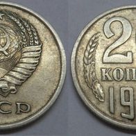 20 Kopeken 1977 UdSSR, Russland ## Kof9