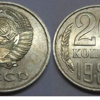 20 Kopeken 1989 UdSSR, Russland ##Kof9