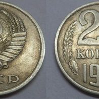 20 Kopeken 1983 UdSSR, Russland ##Kof9