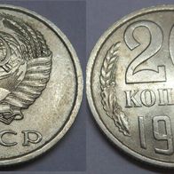 20 Kopeken 1987 UdSSR, Russland ##Kof9