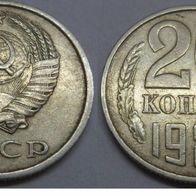 20 Kopeken 1986 UdSSR, Russland ##Kof9